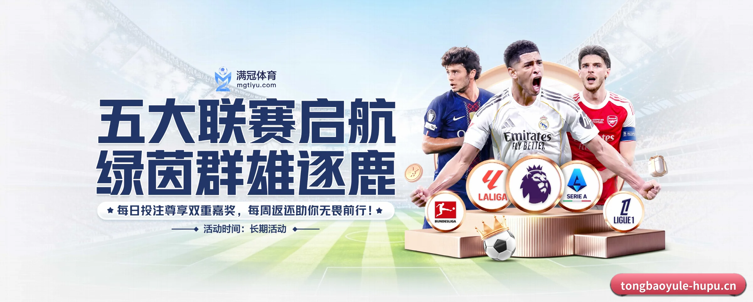 探索我们