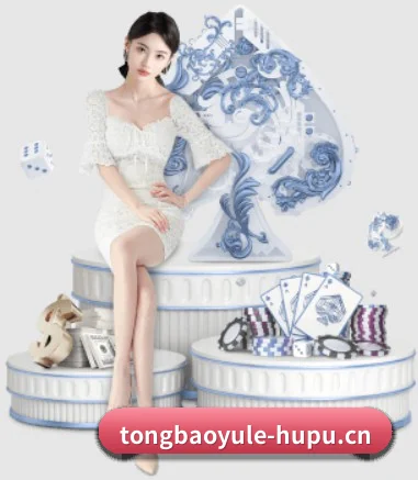 通宝娱乐 APP - tongbaoyule